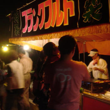 お祭り大好き♪