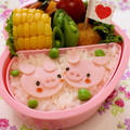 ラブラブこぶたちゃんのお弁当