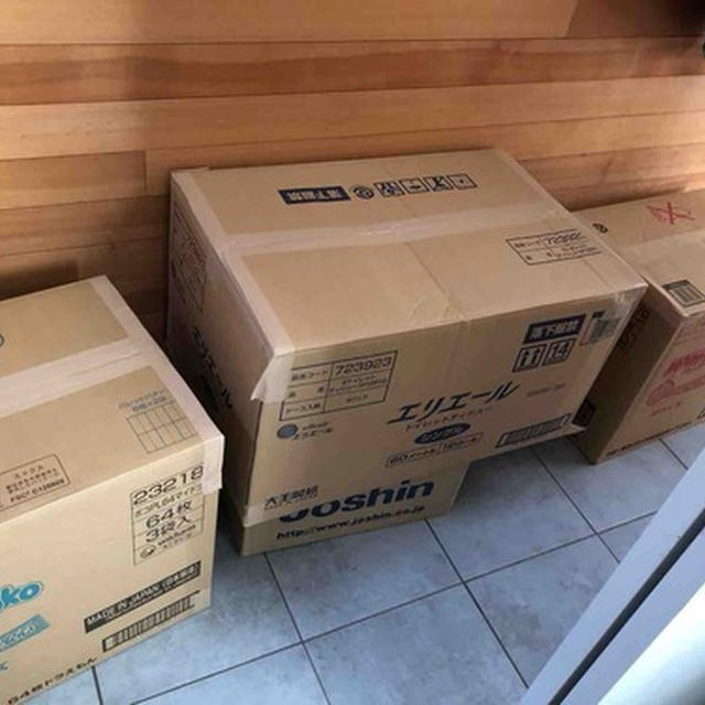 次女の荷物を発送