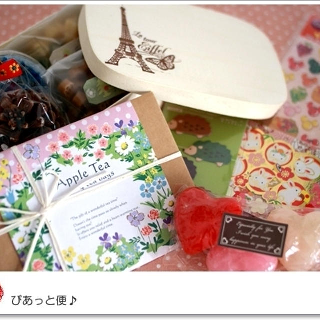 【ぴあっと便】トナカイプルートのお弁当♪