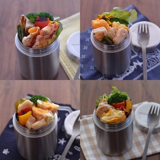 ２月３週目のお弁当。【作り置き・取り置き・リメイク】