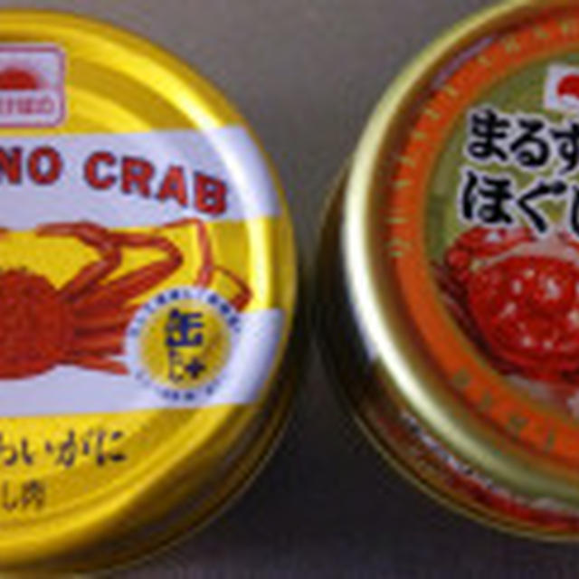 最近のお届け物