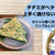 チヂミがベタつく！上手く焼けない原因とカリッと美味しく焼く方法
