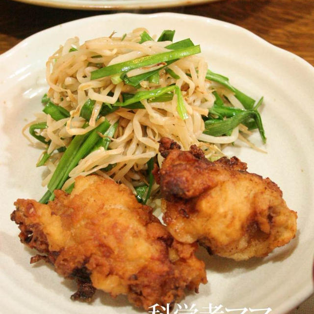 香ばしいオニオン唐揚げで晩ごはん