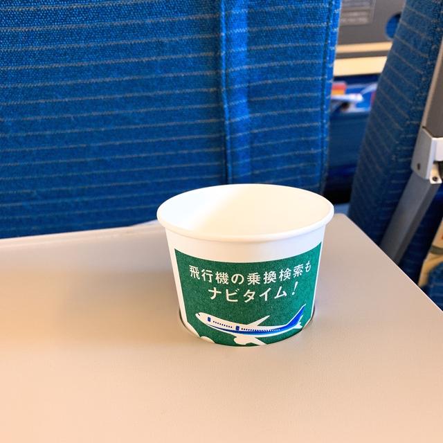 東京