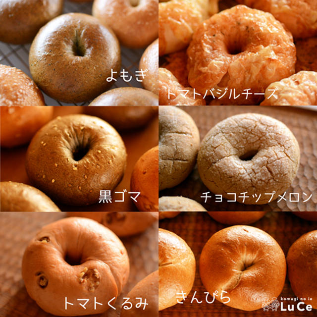 3月のベーグル、焼き菓子便のご案内です