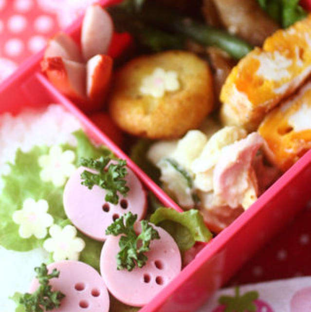 ichigo弁当　と　危険な報告。