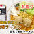 宅麺の「味噌麺処 花道 辛味噌ラーメン」を通販して食べた感想