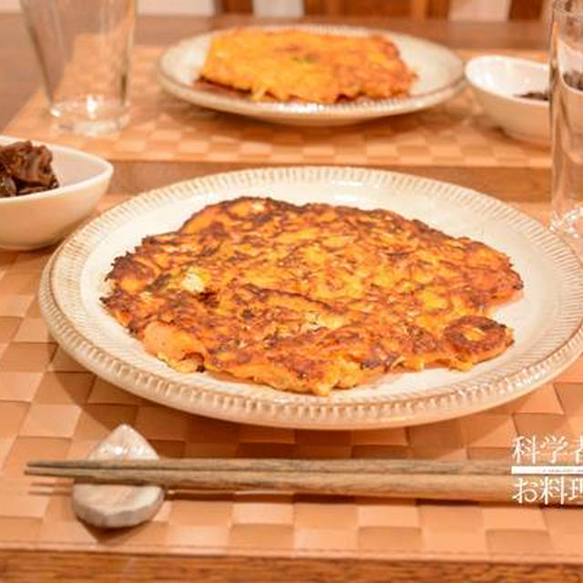 豆腐入りキムチお焼き