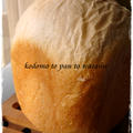 ＨＢお任せいちご酵母の食パン