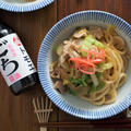 旨味っぷり！醤油味の焼きうどん＜ごち醤油＞