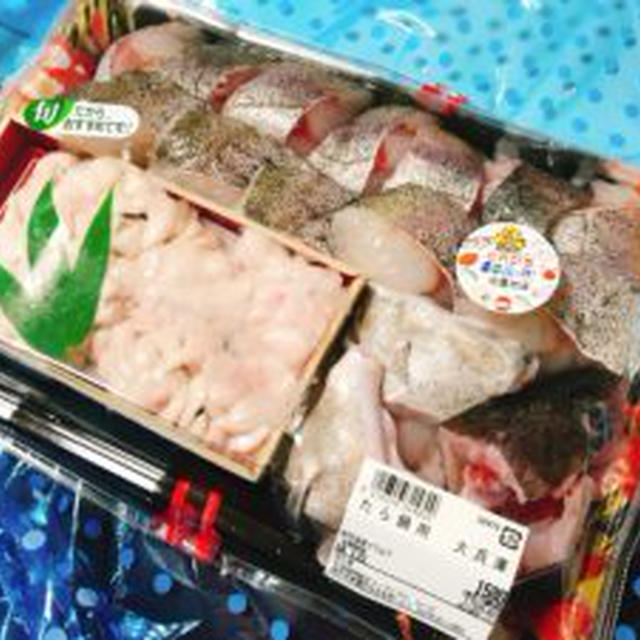 鱈のニオイは砂糖で取れる？煮崩れは片栗粉？「あさイチ」流下処理術で鱈鍋を食べ尽くす！