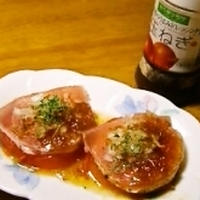生ハムと焼きトマト・カブのサラダ・・・玉ねぎドレッシング