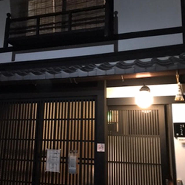 晩秋から初冬の日本＿2019　⑶　ー京都 ②・11月25日ー