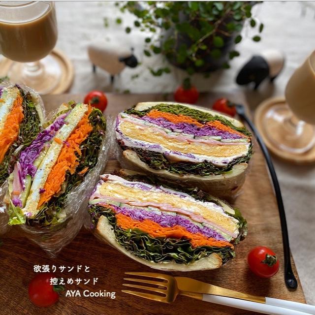 オススメ色々！とお昼に欲張りサンド♡