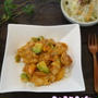 昼カフェ★フレッシュトマトのとろ～りチキンアボカド丼ランチセット【レシピ】