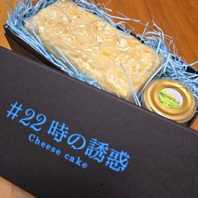 【話題のチーズケーキ】22時の誘惑を実食！グルテンフリー×ブルーチーズの意外な組み合わせとは？