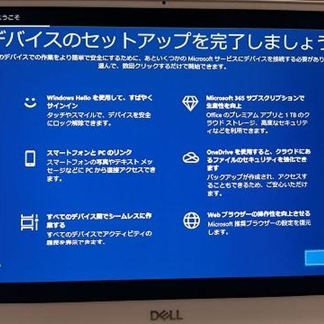 これ以上のサービスは要らないよ