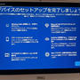 これ以上のサービスは要らないよ