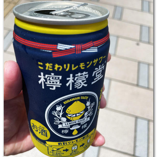 さかなやの休日