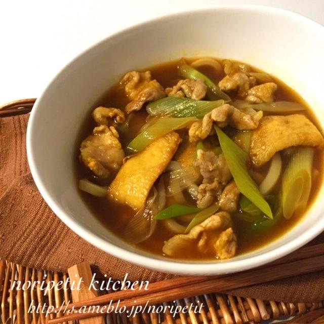 Happy Halloween♡とくらしのアンテナ♡と麺つゆとルーde簡単カレーうどん