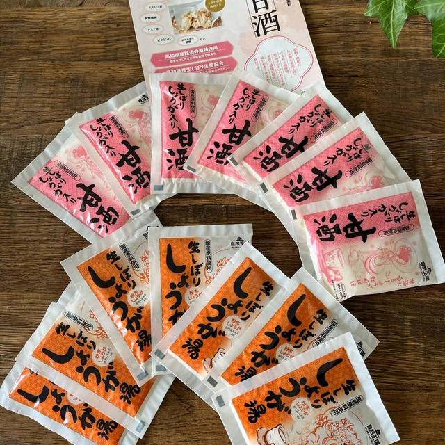 しょうがのパワーで美味しくぽかぽか♪