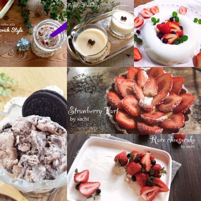 暑い日にぴったり！簡単冷たいおやつ10選♡