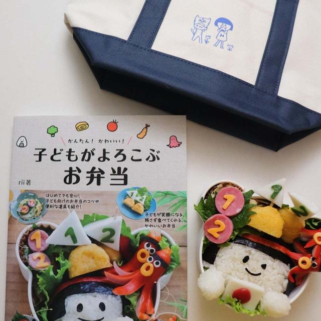 たくさんのメッセージをありがとうございました