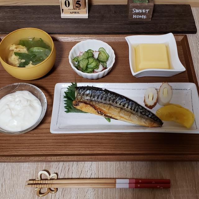 365日の献立　４月５日