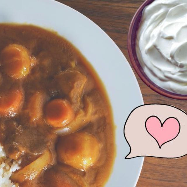 ヨーグルトはカレーと相性が良いのは本当？隠し味にしたりいっしょに食べたくなるのはなぜ？