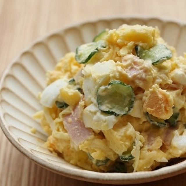 「インカのめざめ」のポテトサラダ