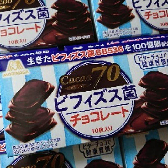 【モラ】森永製菓 ビフィズス菌チョコレートで手軽に生きたビフィズス菌BB536を♪