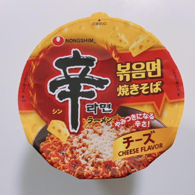 辛ラーメン 焼きそば チーズ（カップ麺）を食べてみました！
