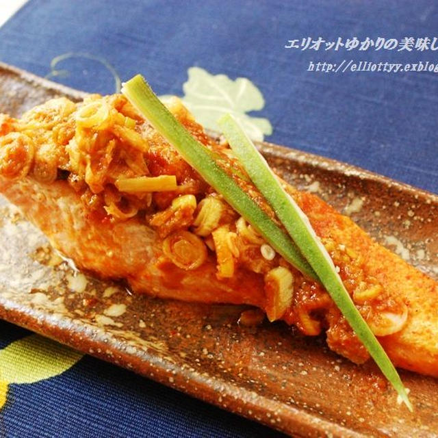 鮭のソテーごま酢味噌豆板醤ソース