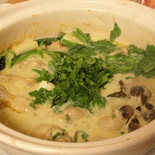 ちょっと変わったカレー鍋☆豆乳のグリーンカレー鍋！！