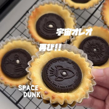 今日のおやつは「宇宙オレオでおひとり様ベイクドチーズケーキ」期間限定宇宙オレオ🌟レシピもあります！