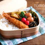 エビフライ弁当と、今日のレシピ