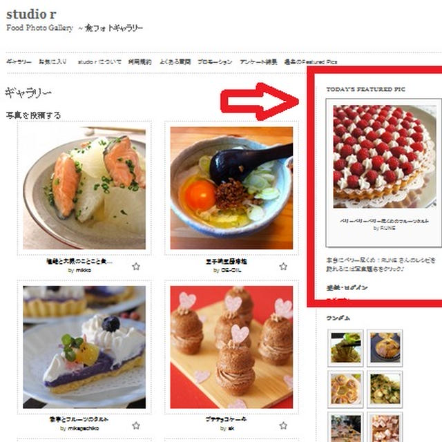 つくれぽ×つくれぽ