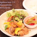昼カフェ☆鶏肉の甘酢炒め（レシピ）