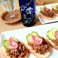 【坦々パン！～甘辛の肉味噌バゲット♪】 〜「澪」で乾杯！