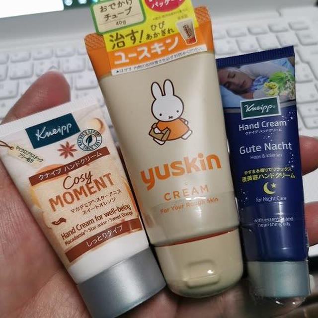 ハンドクリームの季節