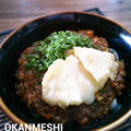 チーズ天のせ和風キーマカレーうどん