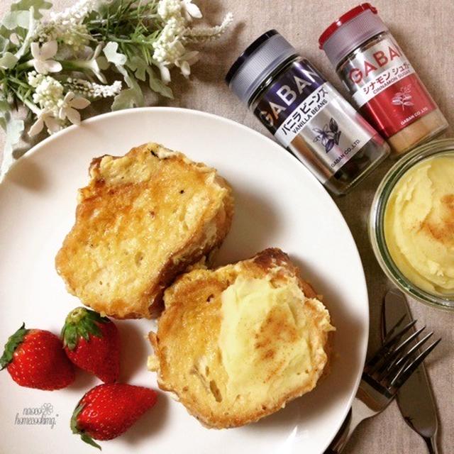 プリンみたいなしみしみ♪フランスパンのフレンチトーストとさつまいもクリーム