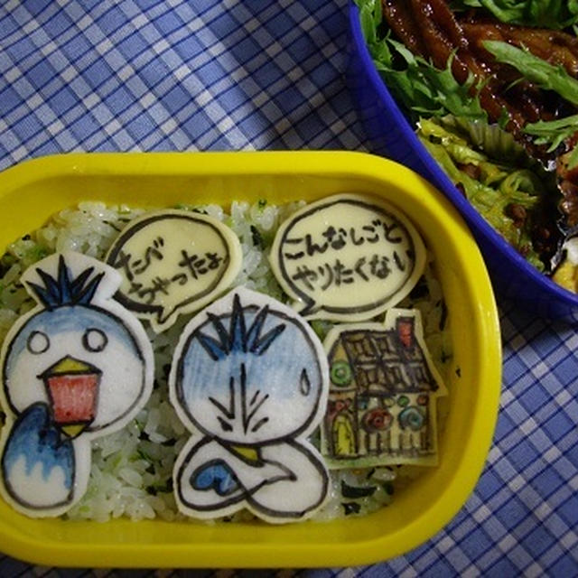 お遊戯会♪ヘンゼルとグレーテルより【温】良心の呵責に苛まれる小鳥弁当