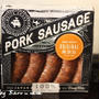 コストコの無添加SAUSAGEは