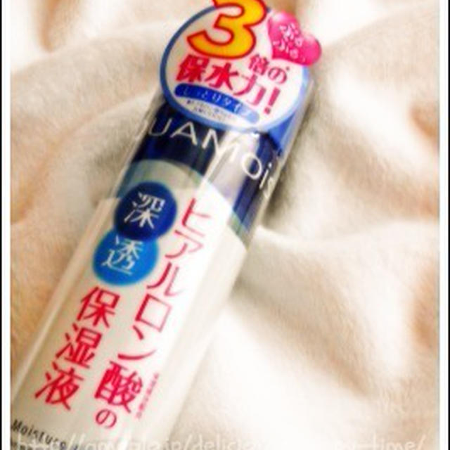 新しくなって気持ちいい～