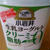 小岩井 生乳ヨーグルトクリーミー脂肪0お試ししました＾＾