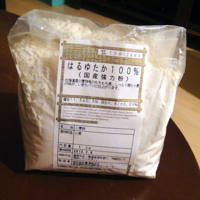まだまだ修行のクリームパン！