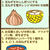 野菜嫌いの子供と野菜好きの私のための調理方法