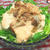 『くずし豆腐サラダの明太子ソース』